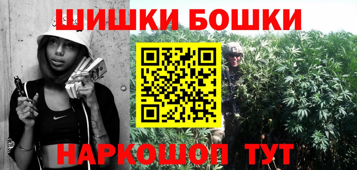 Бошки марихуана гибрид  Марихуана индика  Кореновск  Бошки марихуана OG Kush 